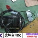 ecma-f11845rs臺(tái)達(dá)伺服電機(jī)維修現(xiàn)場(chǎng)搞定