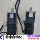 DBL5N01700-BR6-00K-S40科爾摩根伺服電機(jī)維修三步驟