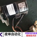 發(fā)格FAGOR伺服電機(jī)缺相維修來電咨詢