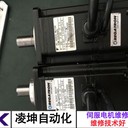 MARTINI伺服馬達(dá)故障維修檢修技巧