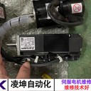 LS伺服馬達(dá)故障維修處理方式詳解