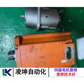 利萊森瑪伺服電機(jī)缺相維修客戶信賴