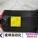 迪維迅伺服馬達故障維修基本步驟