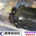圖爾克TURCK伺服電機(jī)缺相維修成功率高