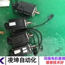 ECMA-F11830RS臺(tái)達(dá)伺服電機(jī)維修周期短