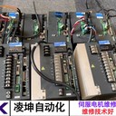 丹佛斯伺服電機(jī)過載維修多年經(jīng)驗(yàn)