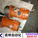 德國博世力士樂Rexroth伺服電機(jī)報(bào)警維修建議收藏
