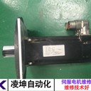 JVL伺服電機過(guò)熱維修多年經(jīng)驗