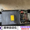 WACOGIKEN伺服電機缺相維修案例借鑒