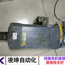 西門(mén)子SIEMENS伺服電機故障維修客戶(hù)信賴(lài)
