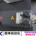 英邁克伺服電機(jī)過載維修來電咨詢