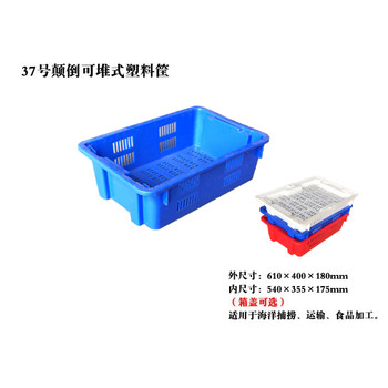 威海都程塑料塑料箱筐，折疊筐，