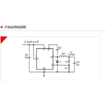 代理鈺泰DC-DC降壓開關(guān)穩(wěn)壓器ETA2842S2G