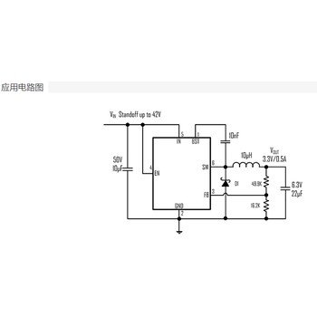代理鈺泰DC-DC降壓開關(guān)穩(wěn)壓器ETA2842S2G