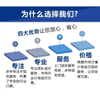 氧化钯回收-氧化钯收购电话-氧化钯回收价格