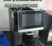 鄭州金巴利咖啡機維修電話附近上門維修