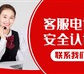 鄭州春蘭空調電話部24小時服務維修客服熱線