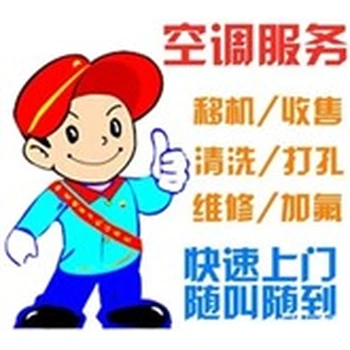 鄭州將軍空調(diào)維修將軍快速上門服務(wù)電話