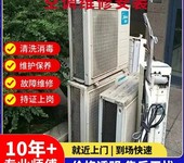 洛陽春蘭空調維修全市聯保服務電話