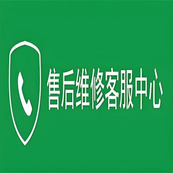 鄭州能率燃?xì)庠罹S修電話（本地客服務(wù)熱線電話）