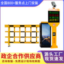 沐陽(yáng)縣九鼎車牌識(shí)別道閘廠區(qū)道閘收費(fèi)系統(tǒng)