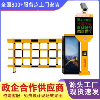 無錫市九鼎車牌識別道閘廠區(qū)道閘上門安裝