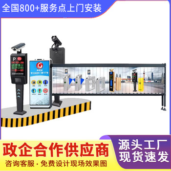 如皋市九鼎車牌識(shí)別道閘工廠道閘收費(fèi)系統(tǒng)