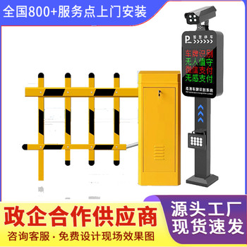 如皋市九鼎車牌識(shí)別道閘工廠道閘收費(fèi)系統(tǒng)