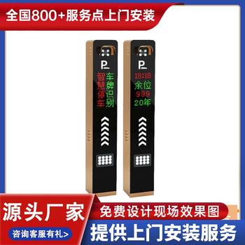 射陽縣車牌識別道閘供應(yīng)商停車場升降桿