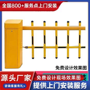 射陽縣車牌識別道閘供應(yīng)商停車場升降桿