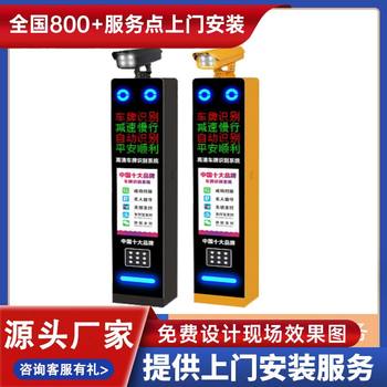 吳江縣車牌識別道閘供應(yīng)商停車場升降桿