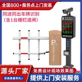 吳江縣車牌識別道閘供應(yīng)商停車場升降桿