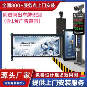 吳江縣車牌識別道閘供應(yīng)商停車場升降桿