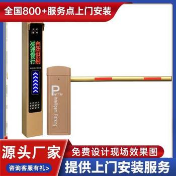 昆山市車牌識別道閘供應(yīng)商停車場升降桿
