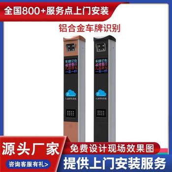 泰興市車牌識別道閘供應(yīng)商停車場升降桿