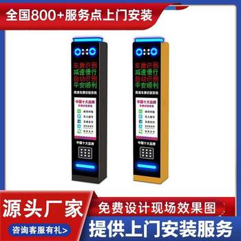 濱海縣車牌識(shí)別道閘供應(yīng)商停車場升降桿