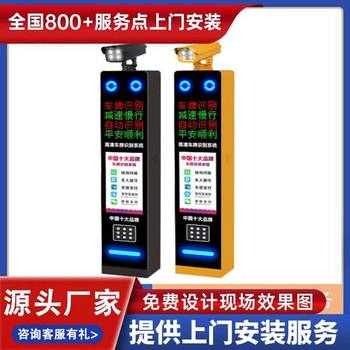 濱?？h車牌識(shí)別道閘供應(yīng)商停車場升降桿