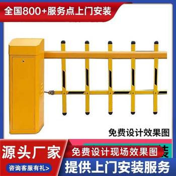 灌南縣車牌識(shí)別道閘供應(yīng)商停車場(chǎng)升降桿