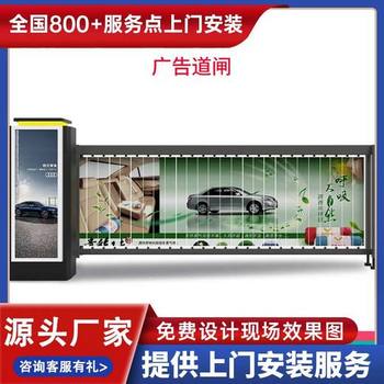 灌南縣車牌識(shí)別道閘供應(yīng)商停車場(chǎng)升降桿
