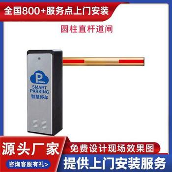 灌南縣九鼎停車場(chǎng)道閘車牌識(shí)別系統(tǒng)一體機(jī)