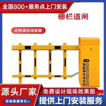 姜堰市車牌識別道閘供應商停車場升降桿