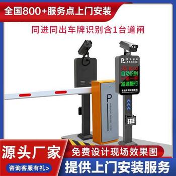 姜堰市車牌識(shí)別道閘供應(yīng)商停車場(chǎng)升降桿