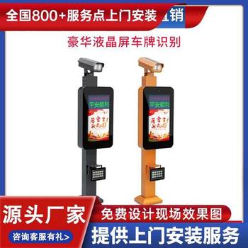 姜堰市車牌識別升降道閘無人值守停車場道閘系統