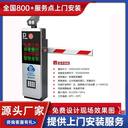 姜堰市直桿柵欄廣告道閘系統(tǒng)