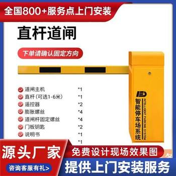 江都市車輛識別道閘廠家停車場升降桿