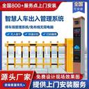江都市直桿柵欄廣告道閘系統(tǒng)