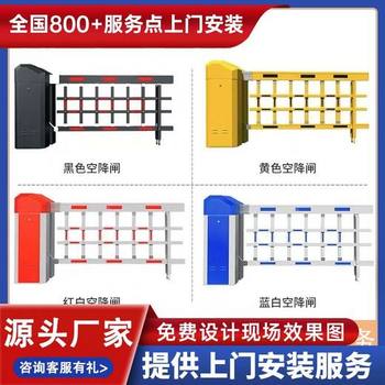 沐陽縣車牌識別道閘供應商停車場升降桿