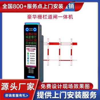 灌云縣停車場(chǎng)出入口車牌識(shí)別道閘系統(tǒng)廠家