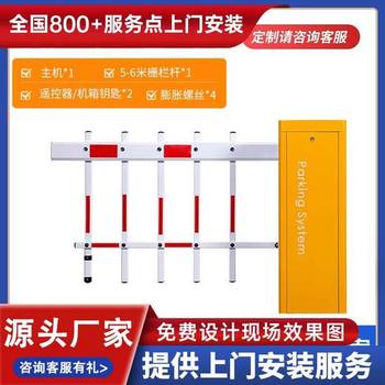 灌云縣車牌識別道閘供應商停車場升降桿