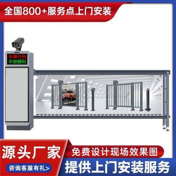 溧陽市車牌識別道閘供應商停車場升降桿